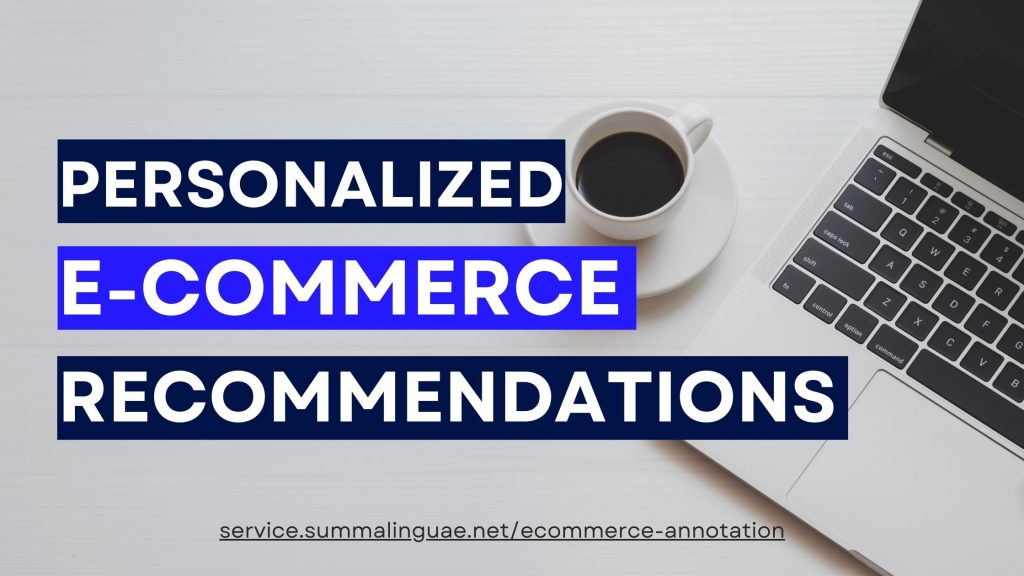 personalized e-commerce recommendations